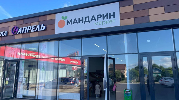 Продам коммерческое помещение 1 100 м2, Сискова ул, 39, Ильский пгт