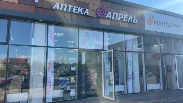 Продам коммерческое помещение 1 100 м2, Сискова ул, 39, Ильский пгт