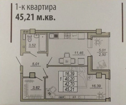 Продам однокомнатную (1-комн.) квартиру, Нансена ул, 119, Ростов-на-Дону г