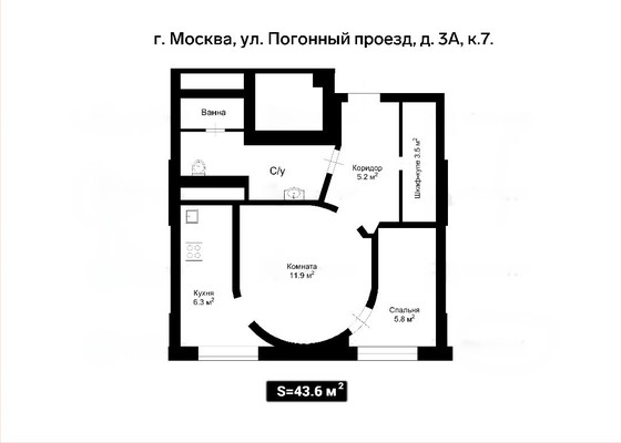 Продам однокомнатную (1-комн.) квартиру, Погонный проезд, 3ак7, Москва г