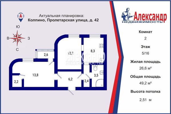 Продам двухкомнатную (2-комн.) квартиру, Колпинская ул, 42, Колпино г