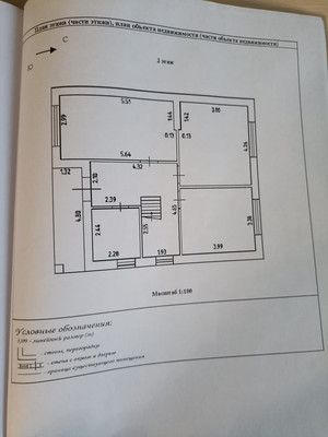 Продам дом, 2-я Огуречная ул, 36а, Ростов-на-Дону г, 0 км от города