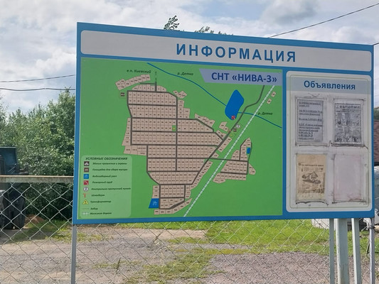 Продам участок 6 соток, Фермерское хоз., СНТ Нива тер, Киевский рп, 0 км от города