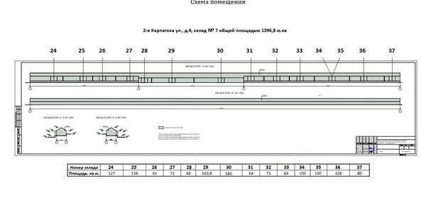 Сдам склад 127 м2, 2-я Карпатская ул, 4, Москва г