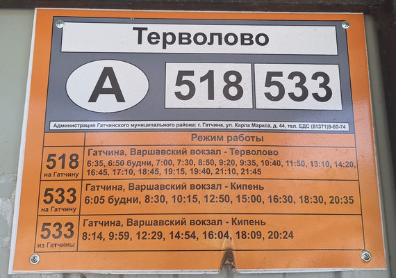Продам трехкомнатную (3-комн.) квартиру, Ленинградская ул, 2, Терволово п