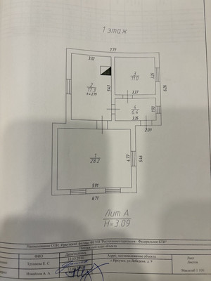 Продам дом, Лебедева ул, 9, Иркутск г, 0 км от города