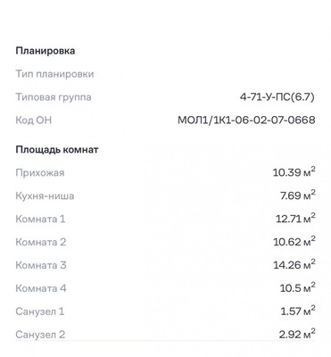 Продам трехкомнатную (3-комн.) , Ленинградское ш, 229ак2, Москва г