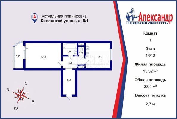 Продам однокомнатную (1-комн.) квартиру, Коллонтай ул, 5/1, Санкт-Петербург г