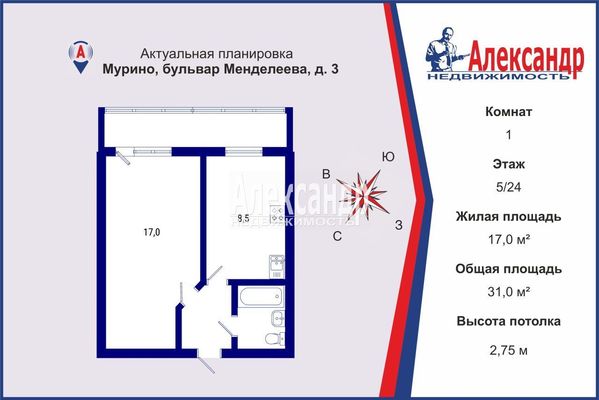 Продам однокомнатную (1-комн.) квартиру, Менделеева б-р, 3, Мурино п
