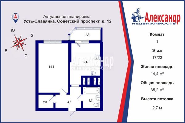 Продам однокомнатную (1-комн.) квартиру, Советский пр-кт, 12, Сестрорецк г