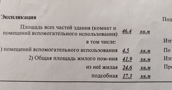 Продам двухкомнатную (2-комн.) квартиру, Подольская ул, 7, Северово д