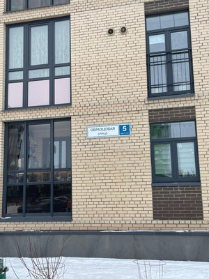 Продам однокомнатную (1-комн.) квартиру, Образцовая (Пулковское тер.) ул, 5к1, Шушары п