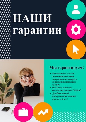 Продам дом, 23кВ, Реболово д, 0 км от города