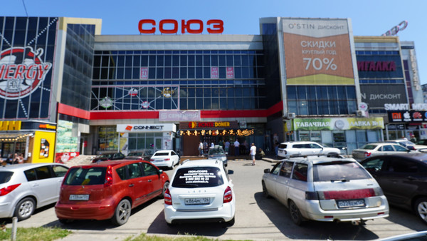 Продам торговое помещение 1 027,4 м2, Кулакова пр-кт, 29кД, Ставрополь г