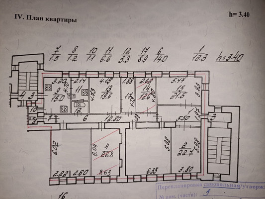 Сдам комнату в 7-комн. квартире, Съезжинская ул, 32, Санкт-Петербург г