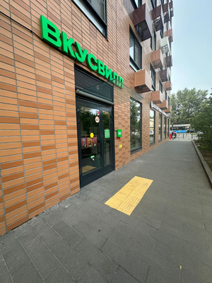 Продам двухкомнатную (2-комн.) квартиру, Перовское ш, 2к3, Москва г