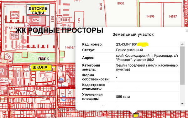 Продам дом, Малиновая (Рассвет снт) ул, Знаменский п, 0 км от города