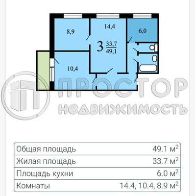 Продам 2-комн. в 3-комн. квартире, Конёнкова ул, 19В, Москва г