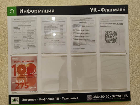 Продам двухкомнатную (2-комн.) квартиру, Королёва пр-кт, 64к2, Санкт-Петербург г