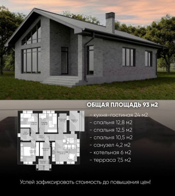 Продам дом, 32 тер, Йошкар-Ола г, 0 км от города