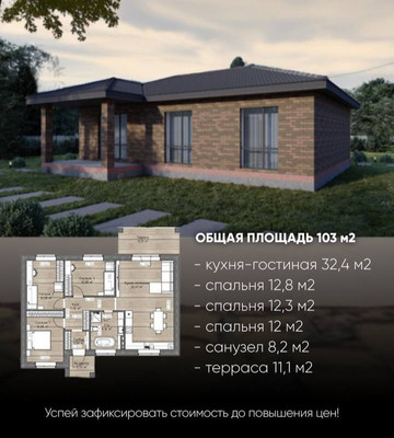 Продам дом, 32 тер, Йошкар-Ола г, 0 км от города