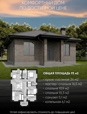 Продам дом, 32 тер, Йошкар-Ола г, 0 км от города