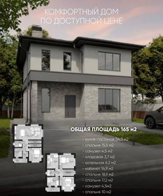 Продам дом, 32 тер, Йошкар-Ола г, 0 км от города