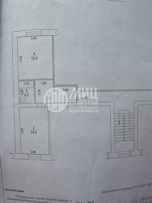 Продам однокомнатную (1-комн.) квартиру, Радости б-р, 8, Озерецкое с