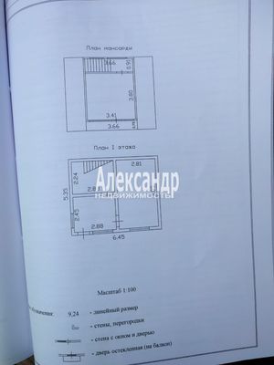Продам дачу в поселке Дружба, Кеппа ул, Выборг г, 3 км от города