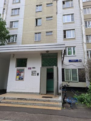 Продам трехкомнатную (3-комн.) квартиру, Боровское ш, 46, Москва г
