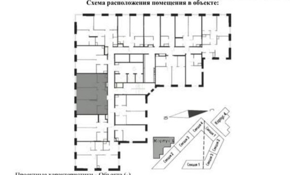 Продам двухкомнатную (2-комн.) квартиру (долевое), Летниковская ул, 6к1, Москва г