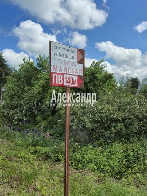 Продам дом в поселке Тайга, Садовая (Ольха тер. СНТ) ул, 121, Тайцы массив, 10 км от города