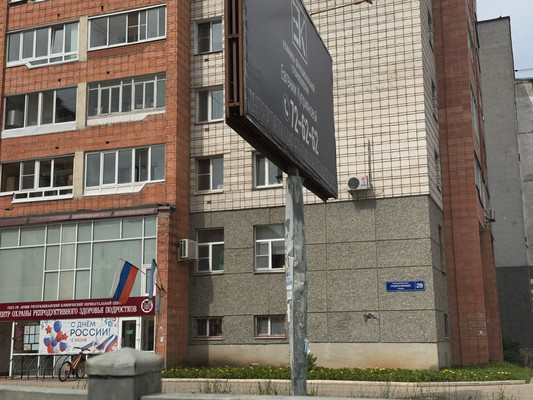 Продам однокомнатную (1-комн.) квартиру, Орджоникидзе ул, 28, Сыктывкар г