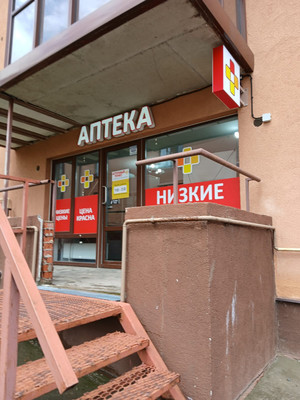 Продам однокомнатную (1-комн.) квартиру, Горная ул, 23Ак8, Мистолово д