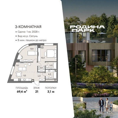 Продам трехкомнатную (3-комн.) квартиру (долевое), Верейская ул, 12, Москва г