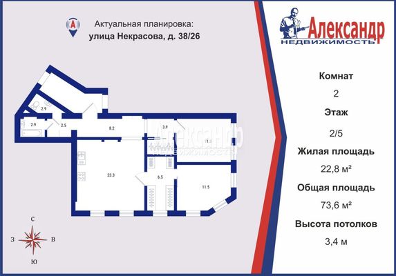 Продам двухкомнатную (2-комн.) квартиру, Некрасова ул, 38/26, Санкт-Петербург г