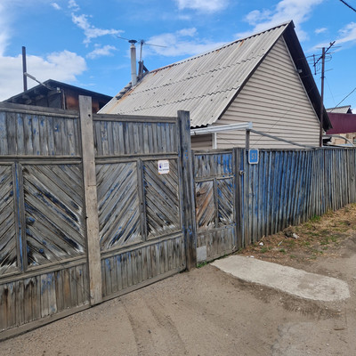 Продам дом, 2-я Аларская ул, 51, Иркутск г, 0 км от города