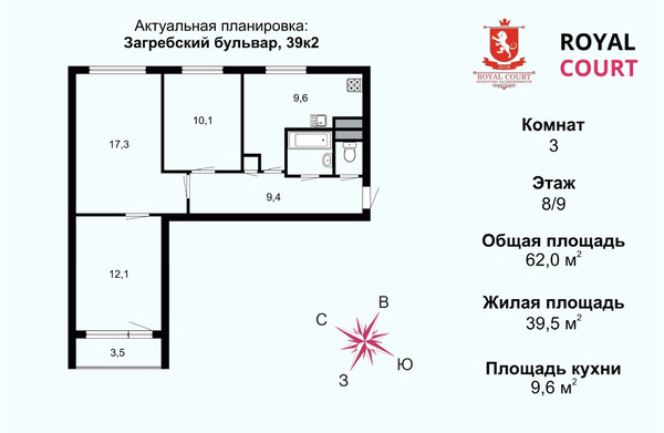 Продам трехкомнатную (3-комн.) квартиру, Загребский б-р, 39Ак2, Санкт-Петербург г
