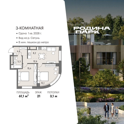 Продам трехкомнатную (3-комн.) квартиру (долевое), Верейская ул, 12, Москва г