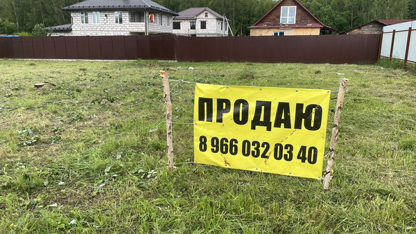 Продам участок 10 соток, Фермерское хоз., Толмачево д, 0 км от города