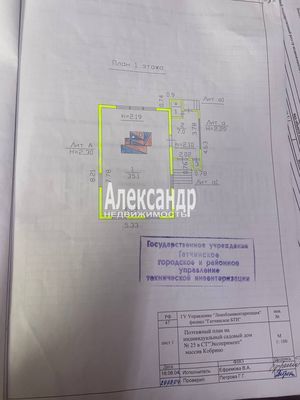 Продам дачу в поселке СНТ Эксперимент, Рим тер. СНТ, Кобрино массив, 85 км от города