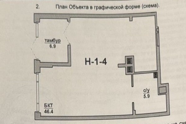 Сдам торговое помещение 59,1 м2, Восточная ул, 8/1, Березовский г