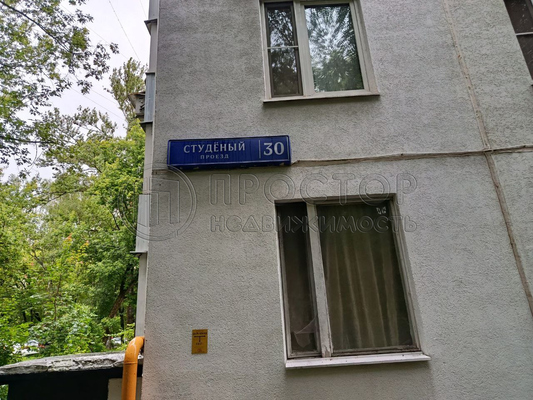 Продам двухкомнатную (2-комн.) квартиру, Студёный проезд, 30, Москва г