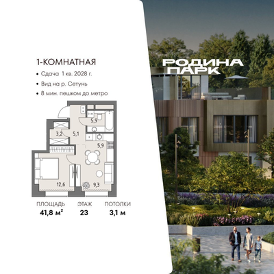 Продам однокомнатную (1-комн.) квартиру (долевое), Верейская ул, 12, Москва г