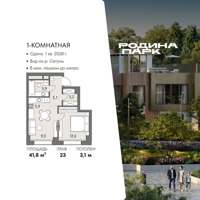 Продам однокомнатную (1-комн.) квартиру (долевое), Верейская ул, 12, Москва г