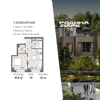 Продам однокомнатную (1-комн.) квартиру (долевое), Верейская ул, 12, Москва г