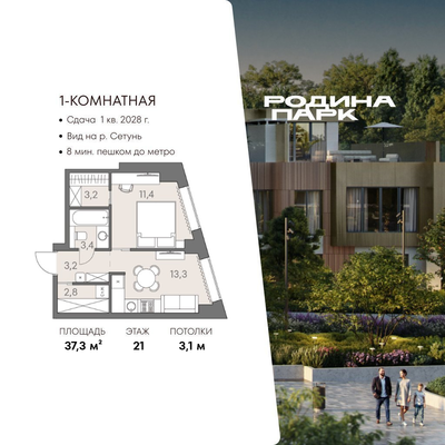 Продам однокомнатную (1-комн.) квартиру (долевое), Верейская ул, 12, Москва г