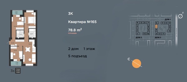 Продам трехкомнатную (3-комн.) , Героя России Катериничева ул, 9, Калининград г