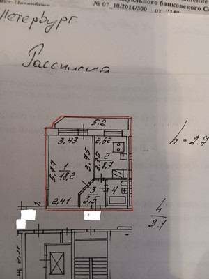 Продам однокомнатную (1-комн.) квартиру, Пятилеток пр-кт, 14к1, Санкт-Петербург г