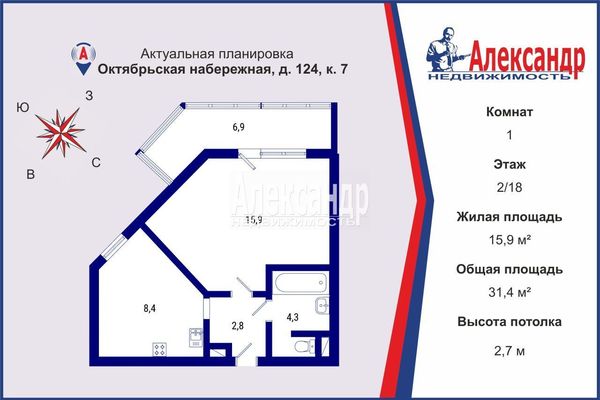 Продам однокомнатную (1-комн.) квартиру, Октябрьская наб, 124к7, Санкт-Петербург г